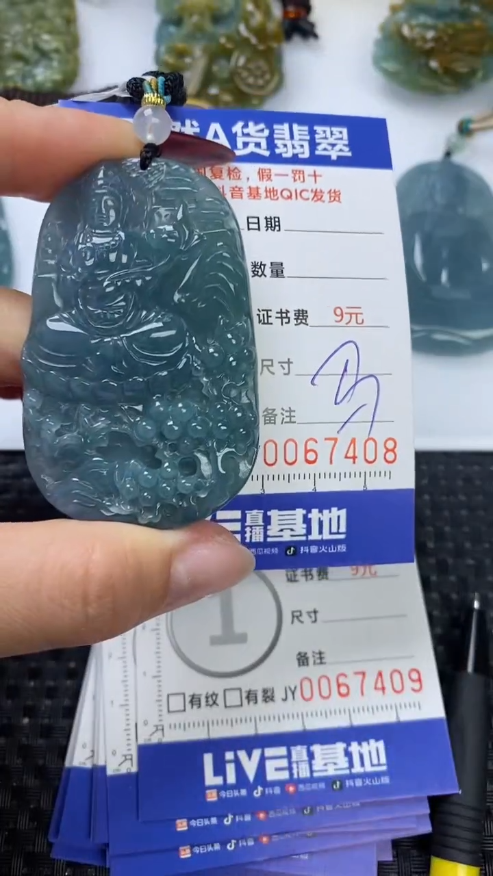 【闪购商品】翡翠颈饰未镶嵌111111111111111