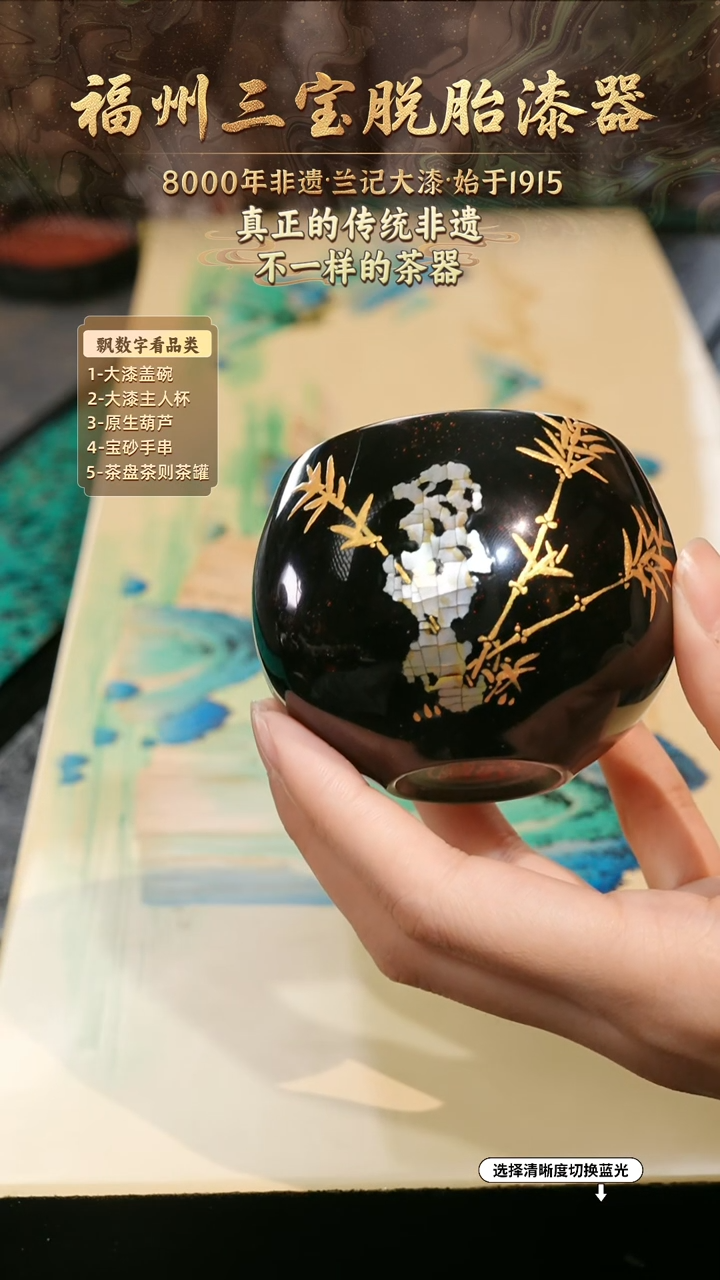 兰记手工漆器-一物一拍 以商品图片为主
