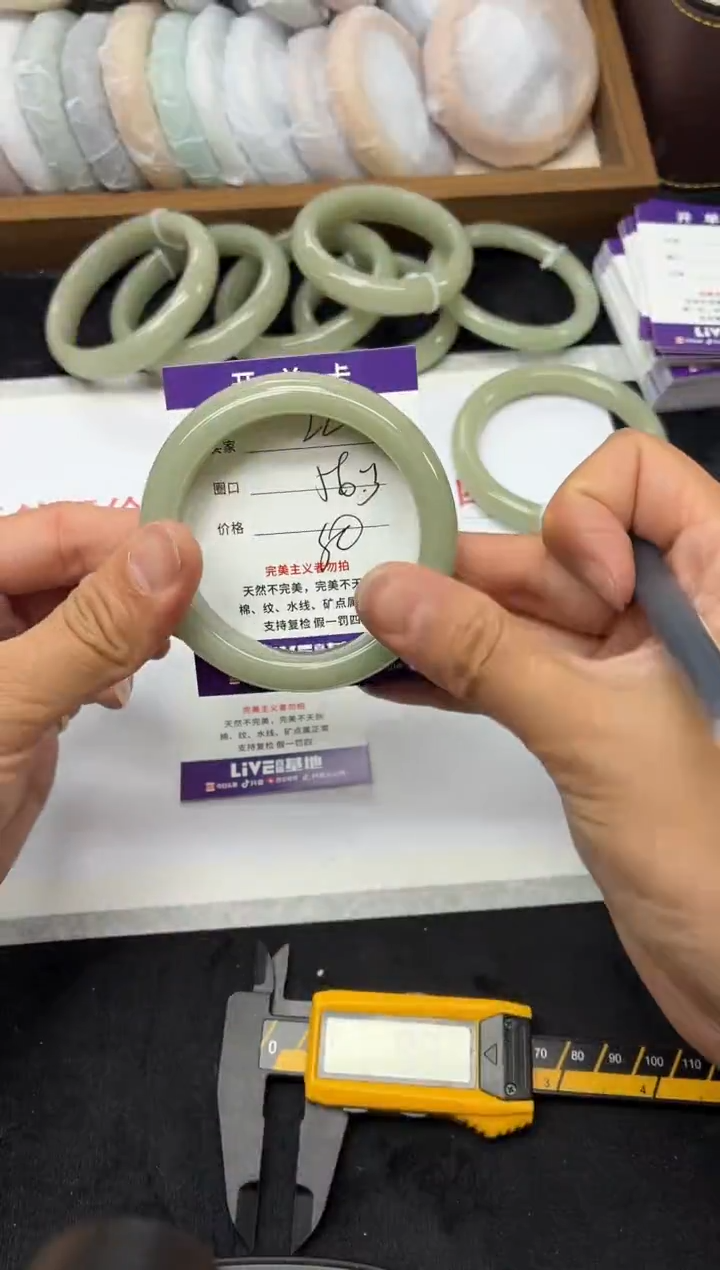 未镶嵌手镯石英质玉22