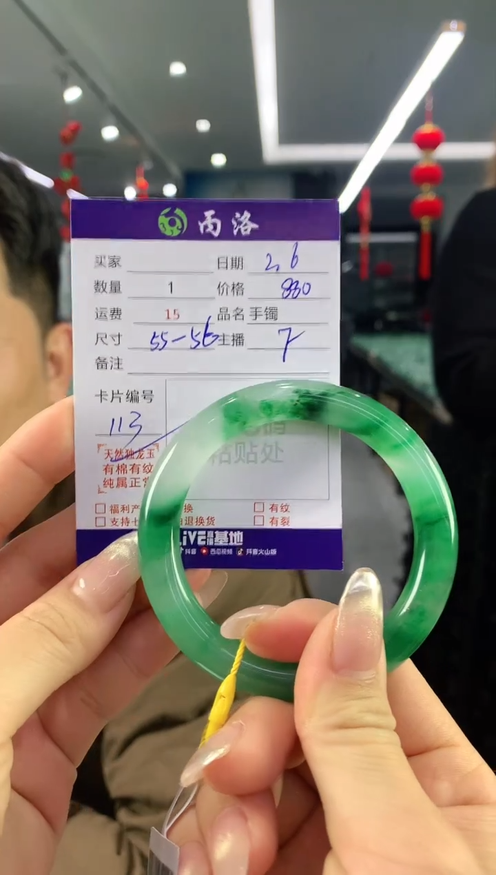 【闪购商品】石英质玉手镯未镶嵌手镯