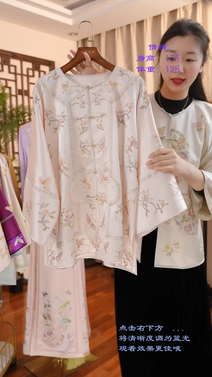 【闪购商品】刺绣真丝非遗苏绣服饰一物一件玉兰蝴蝶