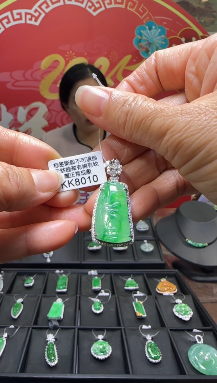 【闪购商品】翡翠颈饰18K金镶嵌KK8010节节高 退货扣运营费100