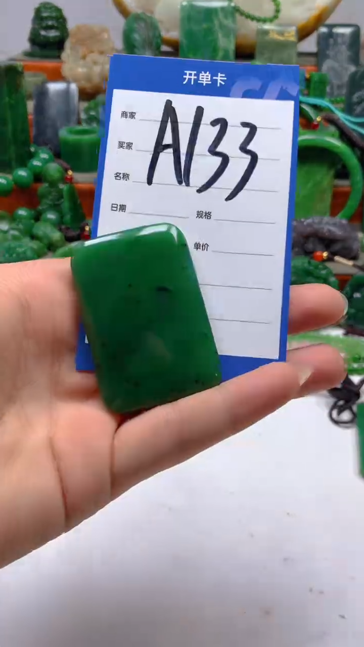 和田玉未镶嵌珠宝半成品1