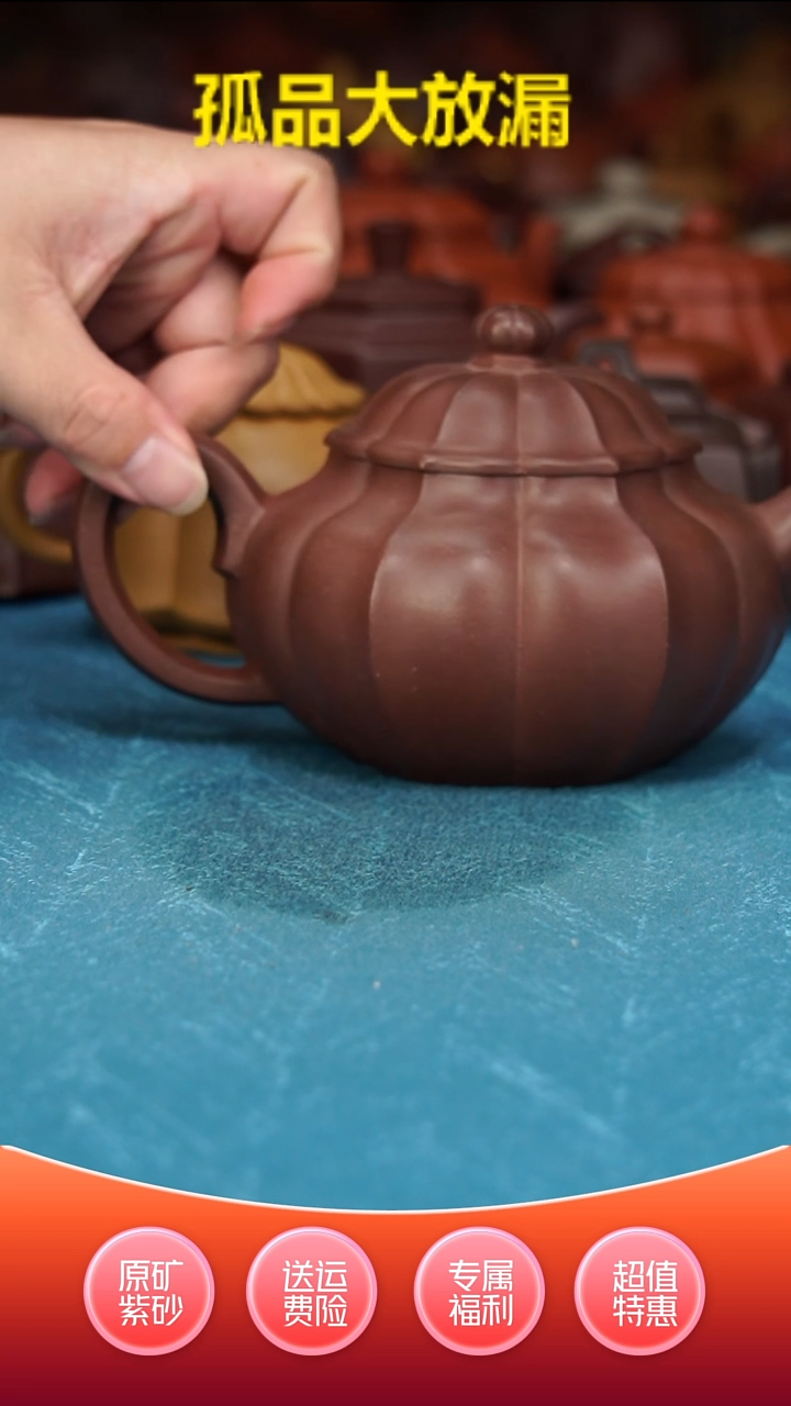 紫砂茶壶筋纹莲子紫泥480cc