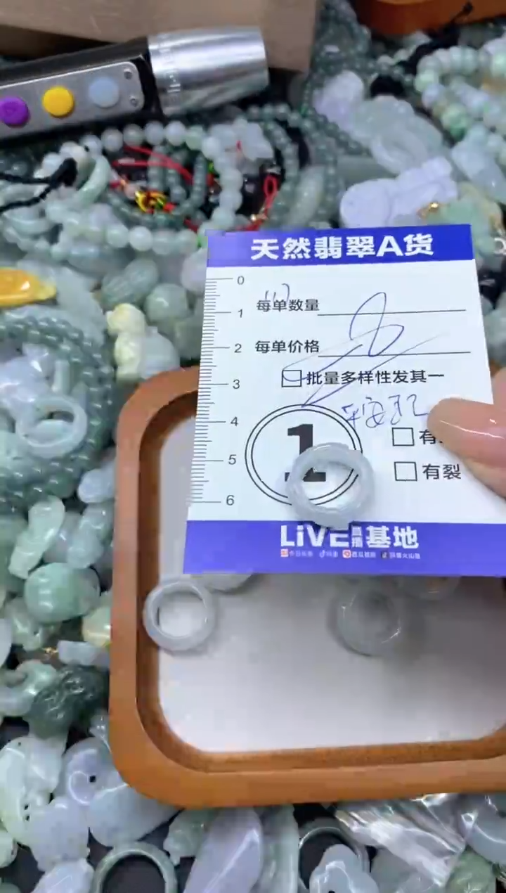 颈饰未镶嵌翡翠天然翡翠A货批量多样性发一件