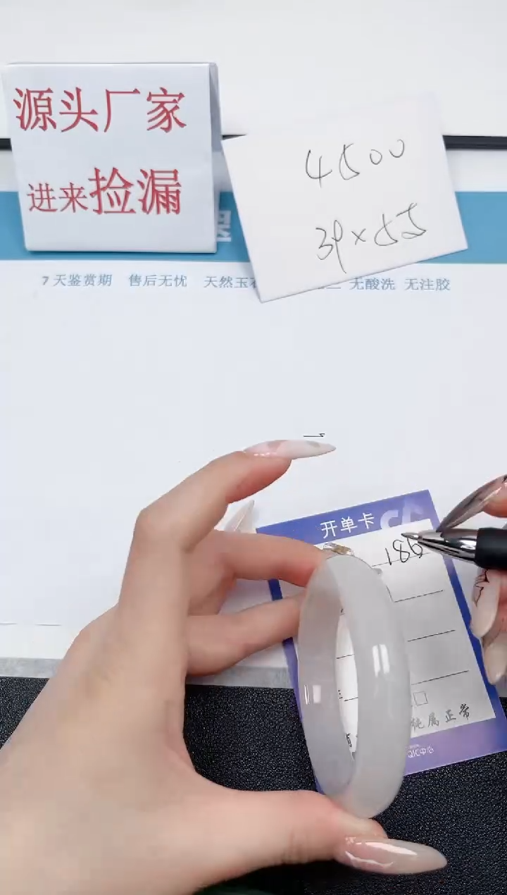 【闪购商品】石英质玉手镯未镶嵌186-53