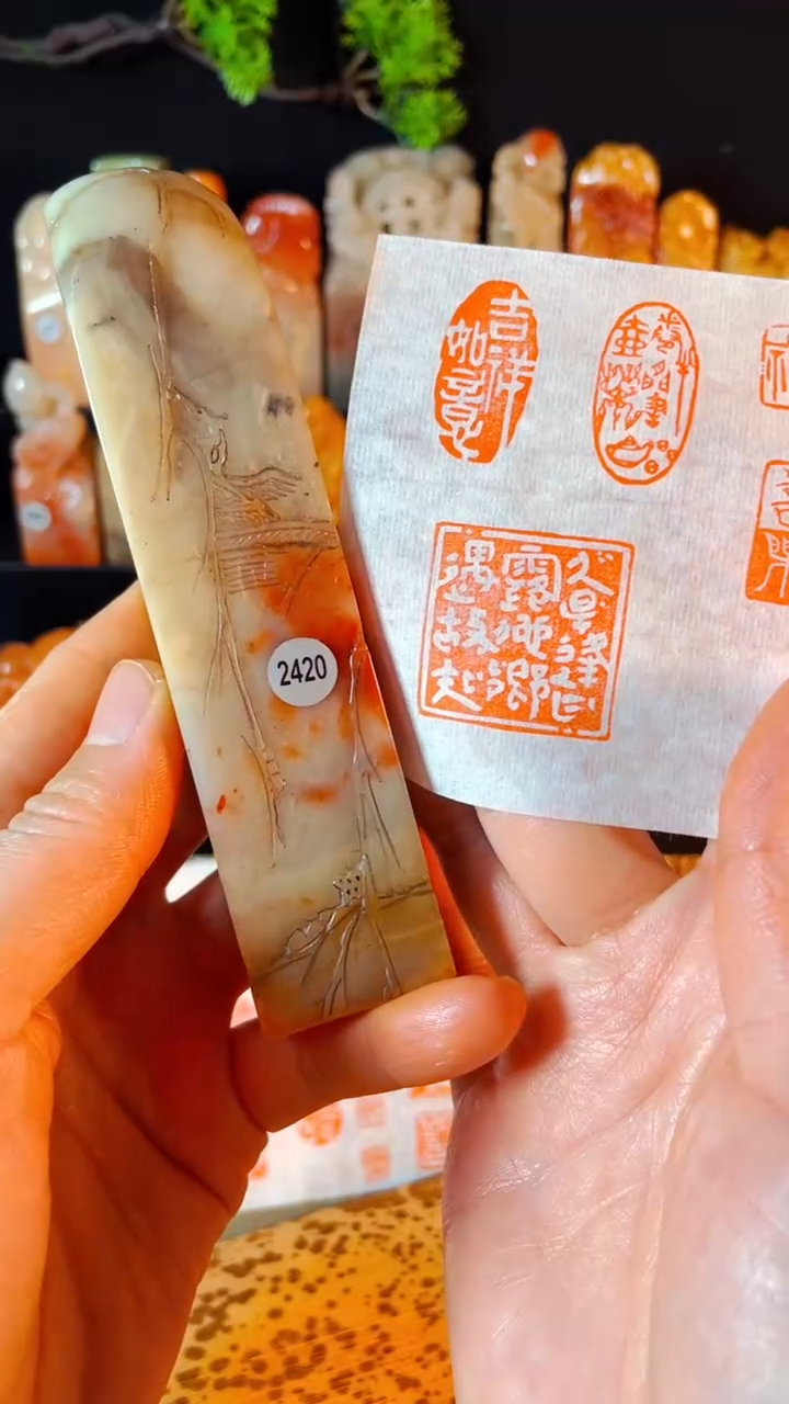 【闪购商品】老挝石印石手工篆刻《久旱逢甘霖他乡遇故知》