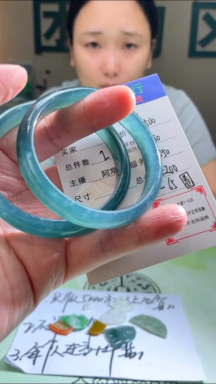 定制翡翠未镶嵌燕p-毛货不退不换-多样性发货