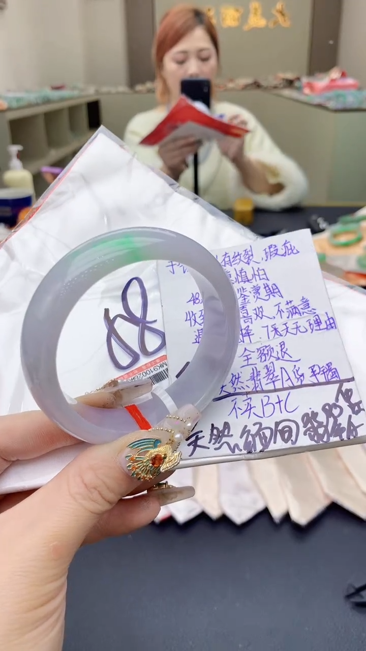 【闪购商品】翡翠手镯未镶嵌0465027514