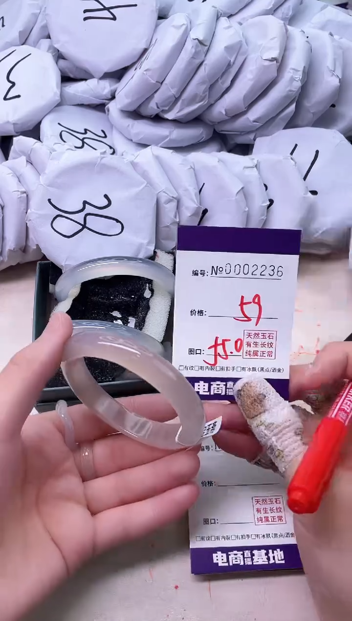 【闪购商品】玛瑙/玉髓手镯未镶嵌2236