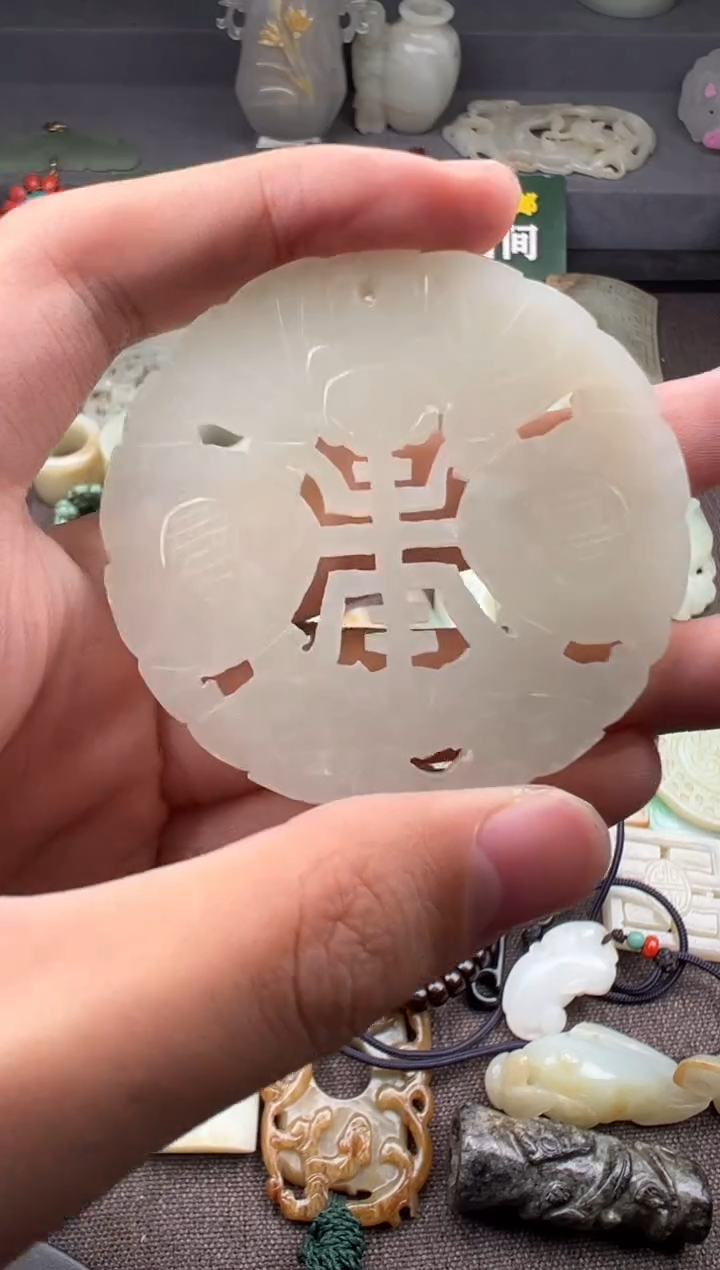 【闪购商品】和田玉清代和田玉福寿镂空佩