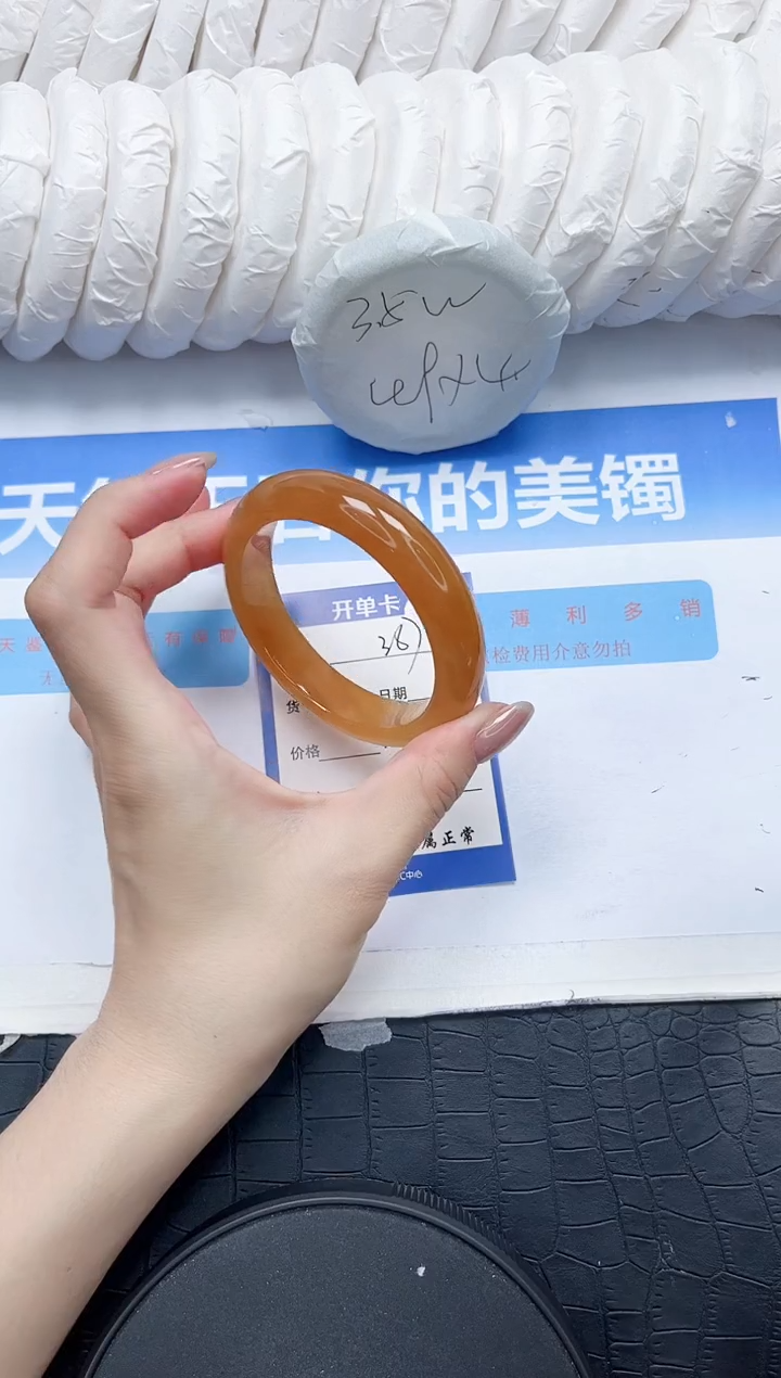 石英质玉手镯未镶嵌367-58