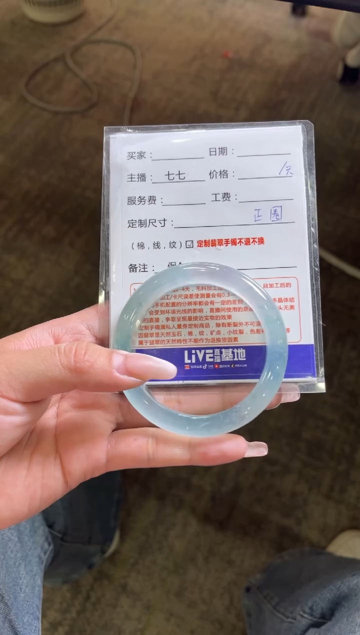 【闪购商品】翡翠手镯未镶嵌翡翠手镯