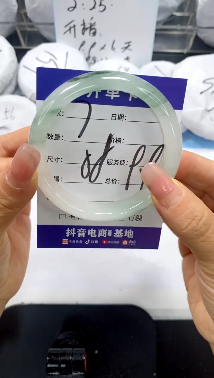 未镶嵌手镯石英质玉7-58