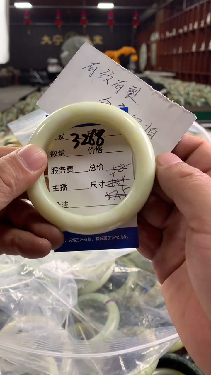 未镶嵌蛇纹石玉手镯云***起3268