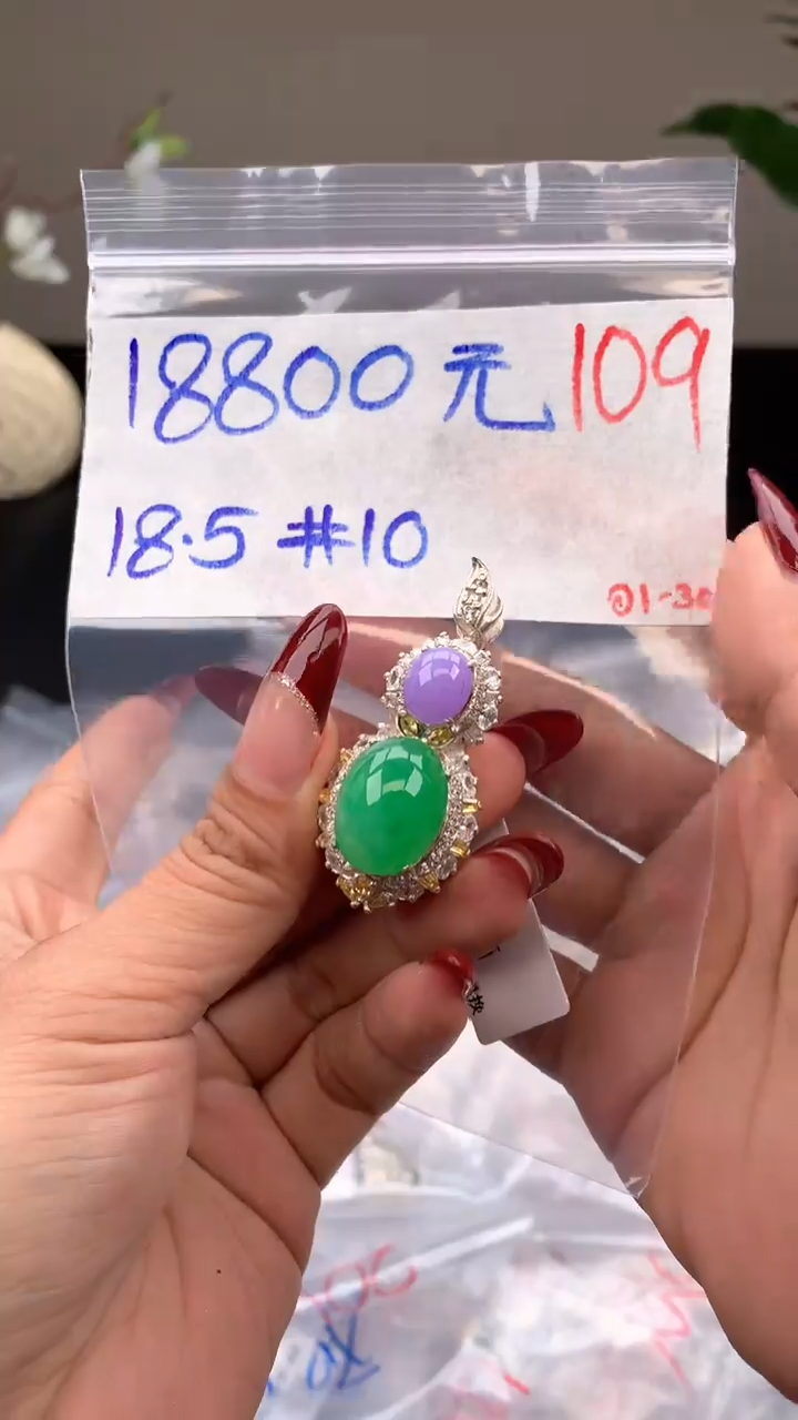 【闪购商品】定制翡翠未镶嵌毛货需精细抛光拍一发一
