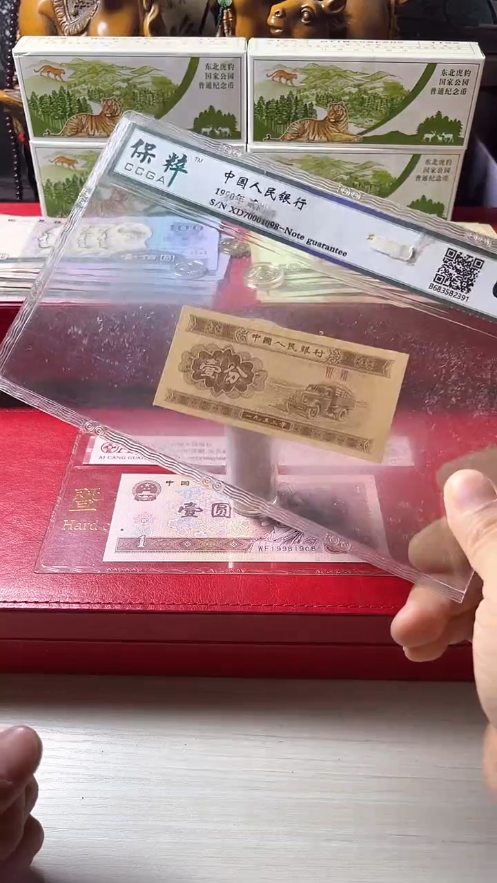 【闪购商品】M97005流通退市第三套（不含赠）1分