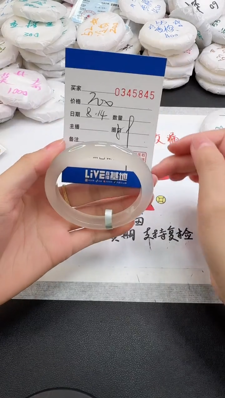 玛瑙/玉髓手镯未镶嵌5845