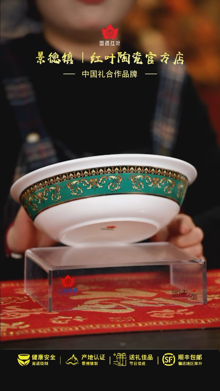 【闪购商品】1个微瑕绿金富贵9英寸无盖品呙