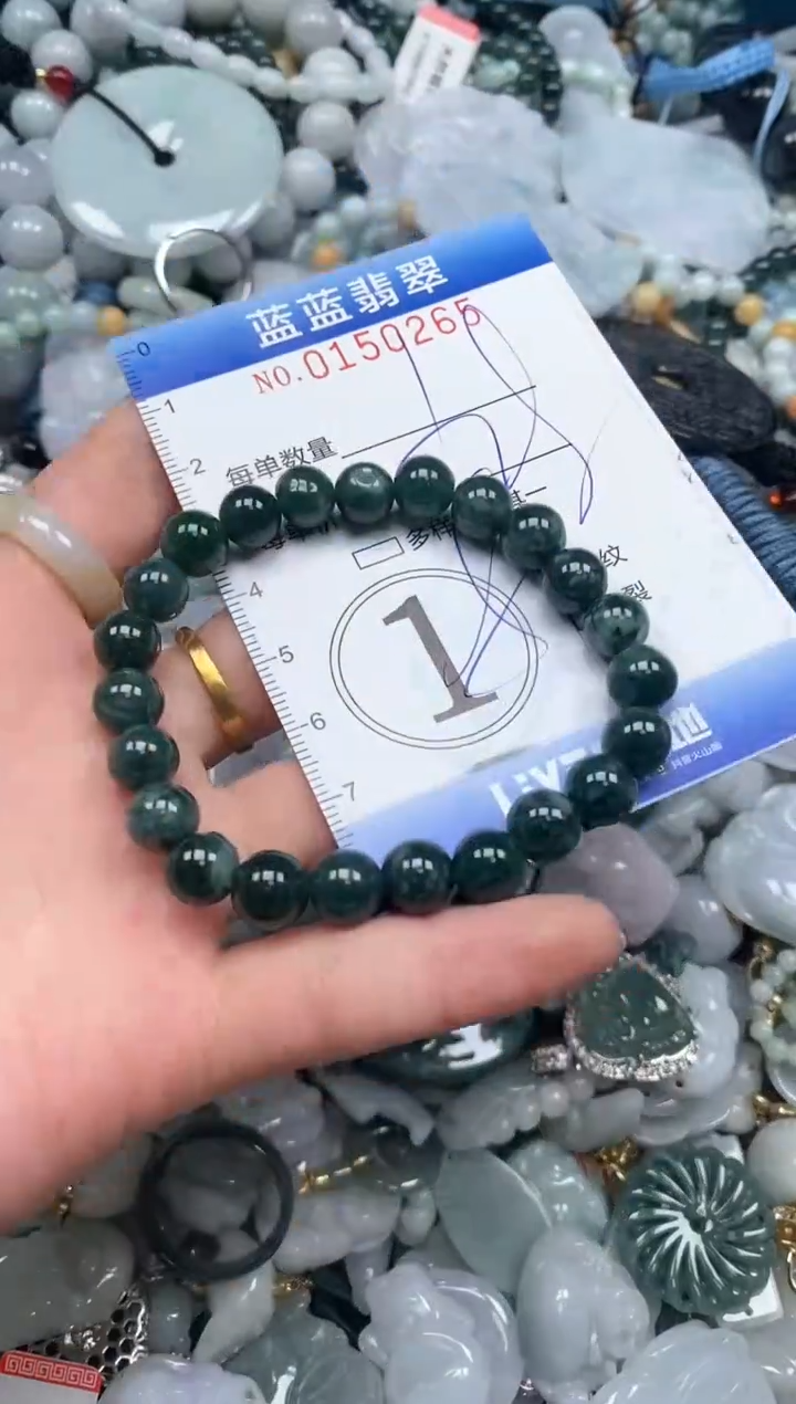 【闪购商品】翡翠颈饰未镶嵌闪购0150265多样性发其一