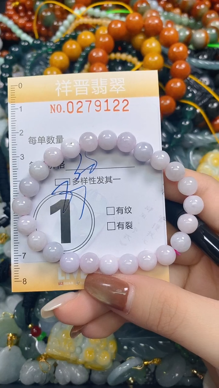 颈饰未镶嵌翡翠闪购0279122
