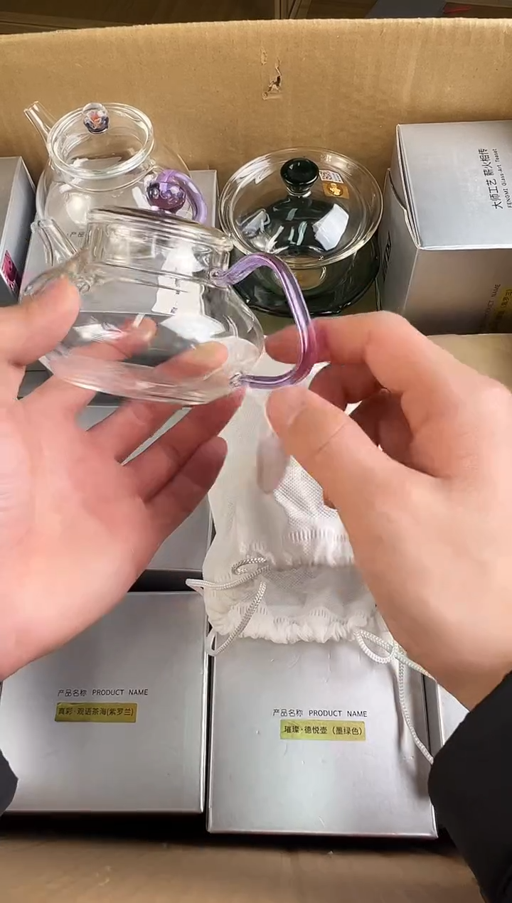 风谜·德奕壶  紫罗兰