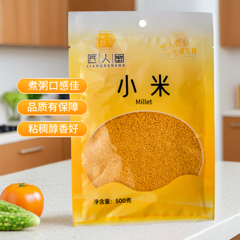 匠人蜀黄小米香糯粘稠熬粥米油五谷杂粮月子米黄米小米粥