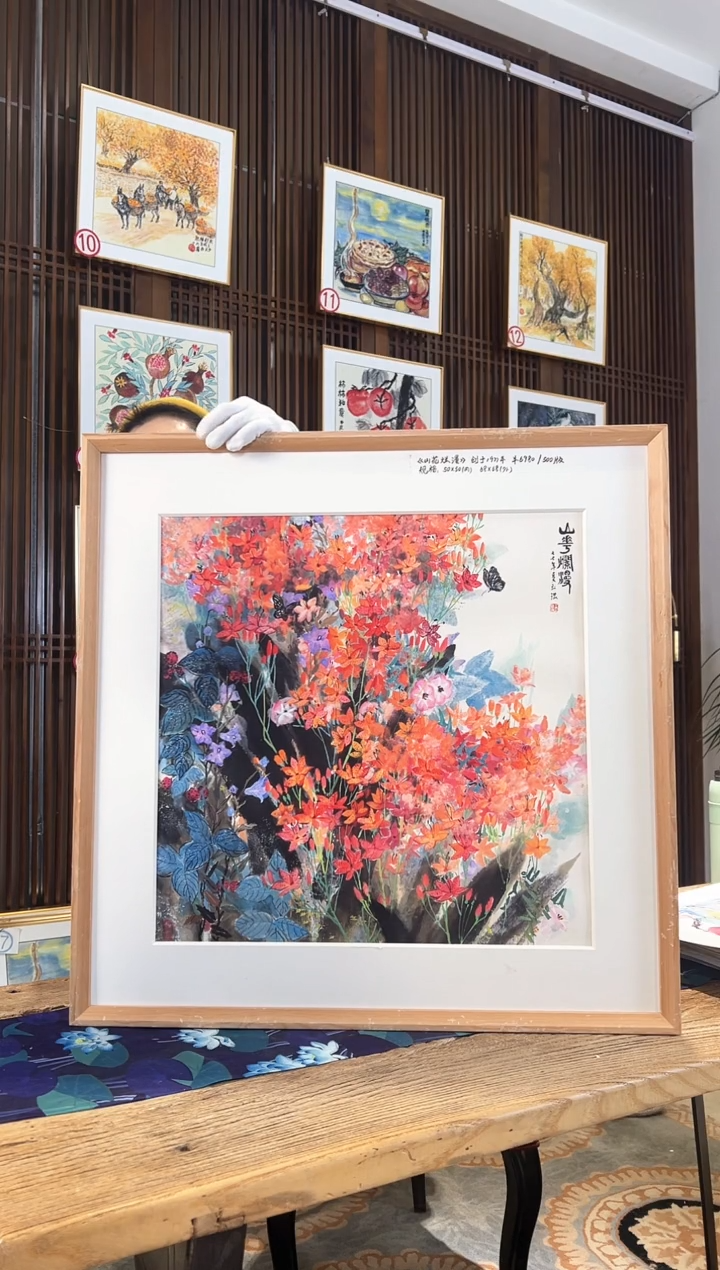 版画耿玉琨名章限量版画S