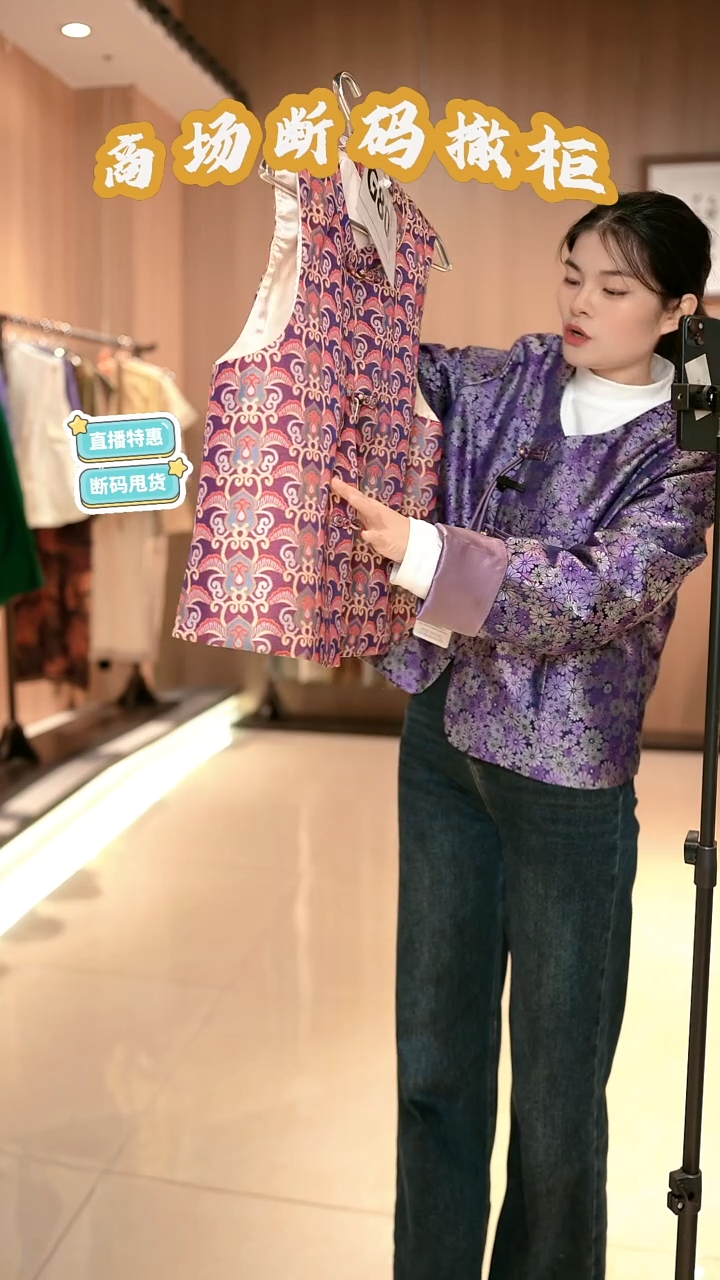 G80 M码 新中式国风