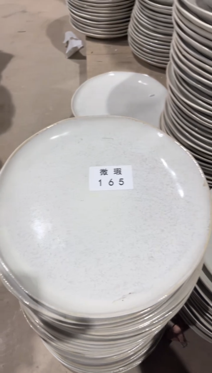 【闪购商品】碗165微瑕陶瓷餐具1个装