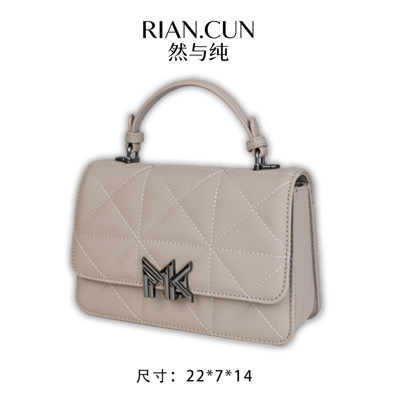 RAIN.CUN2025年新款时尚小众设计斜跨女包 FES-6090-杏色