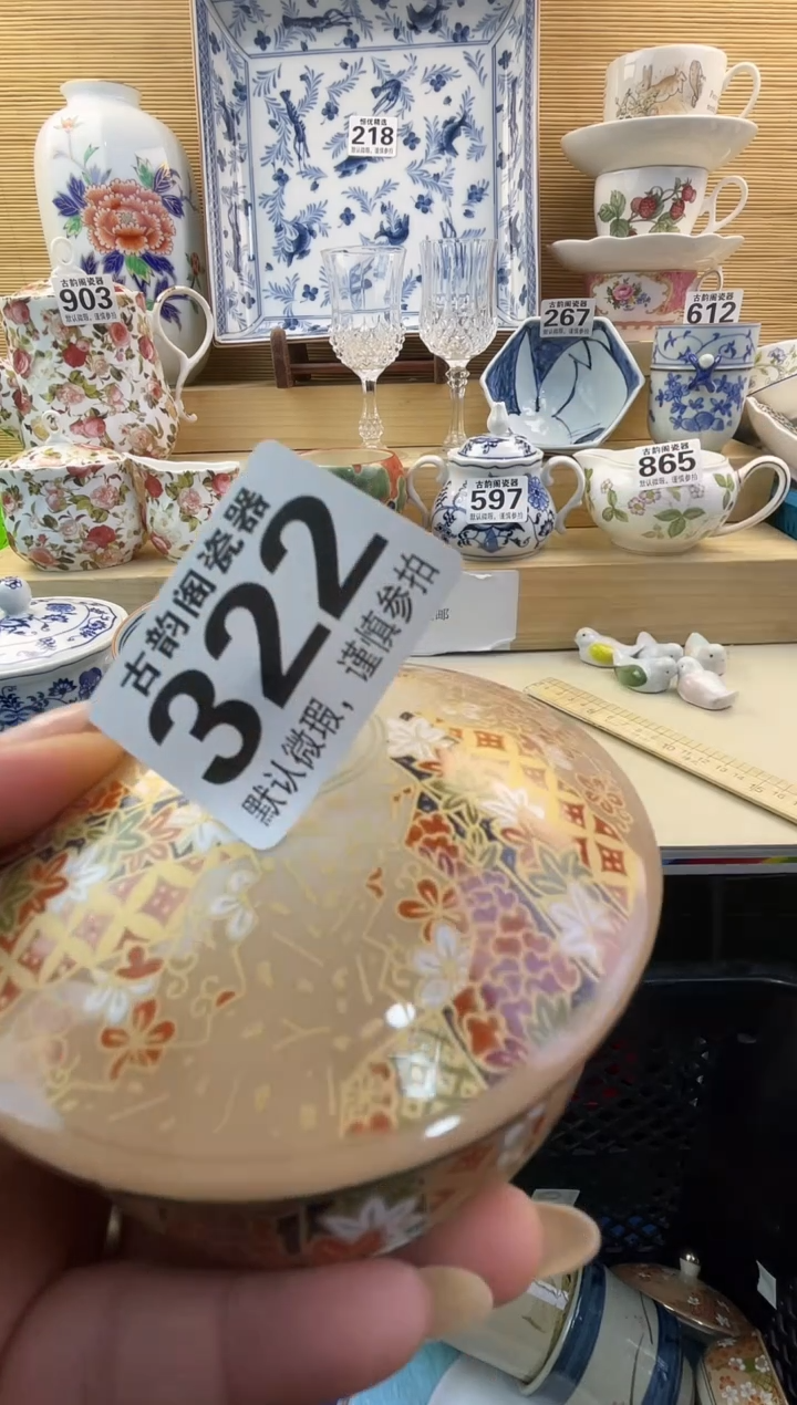 j*y摆件瓷器瓷器瓷器     