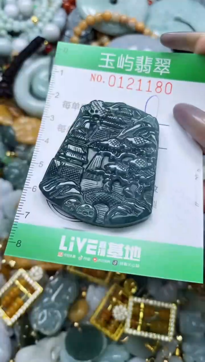 翡翠未镶嵌颈饰闪购0121180