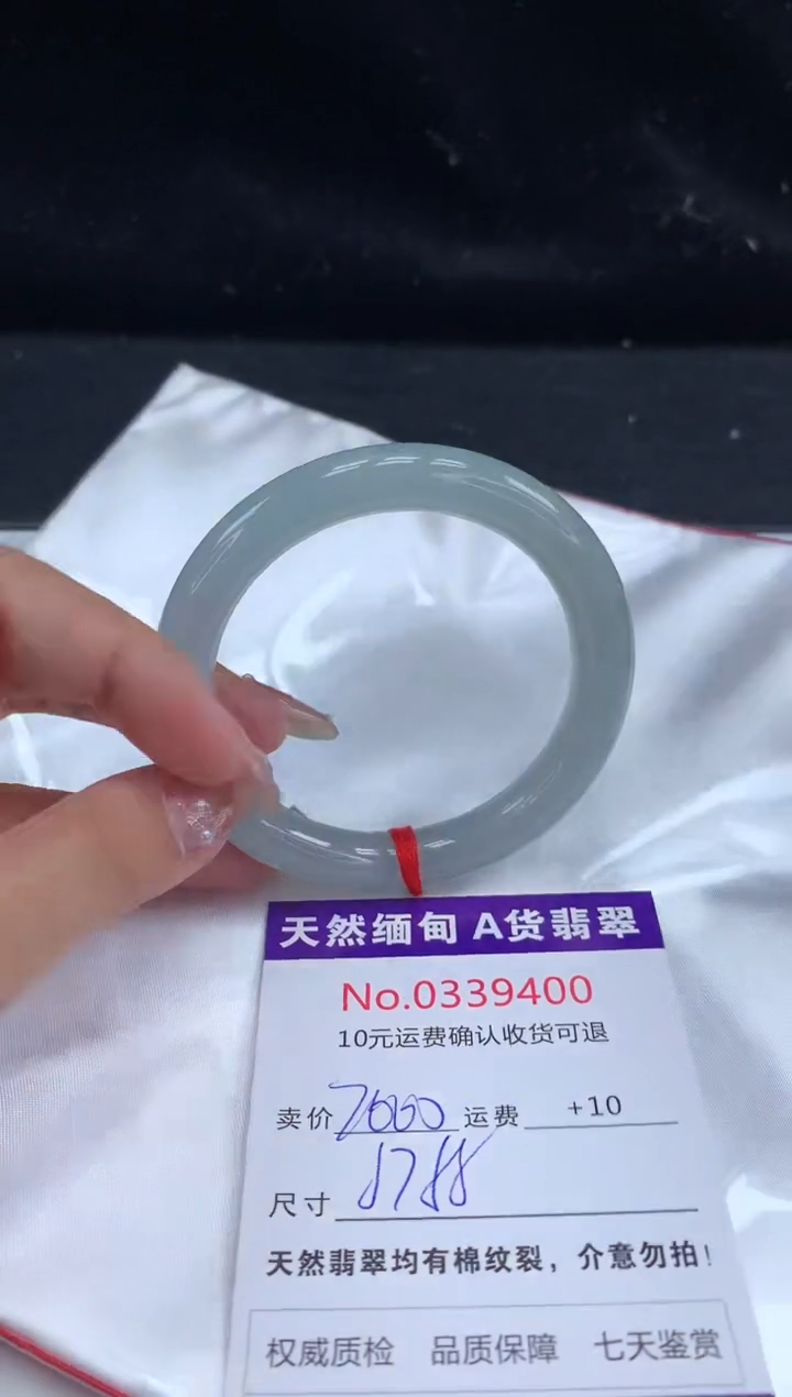 【闪购商品】翡翠手镯未镶嵌天然缅甸A货翡翠