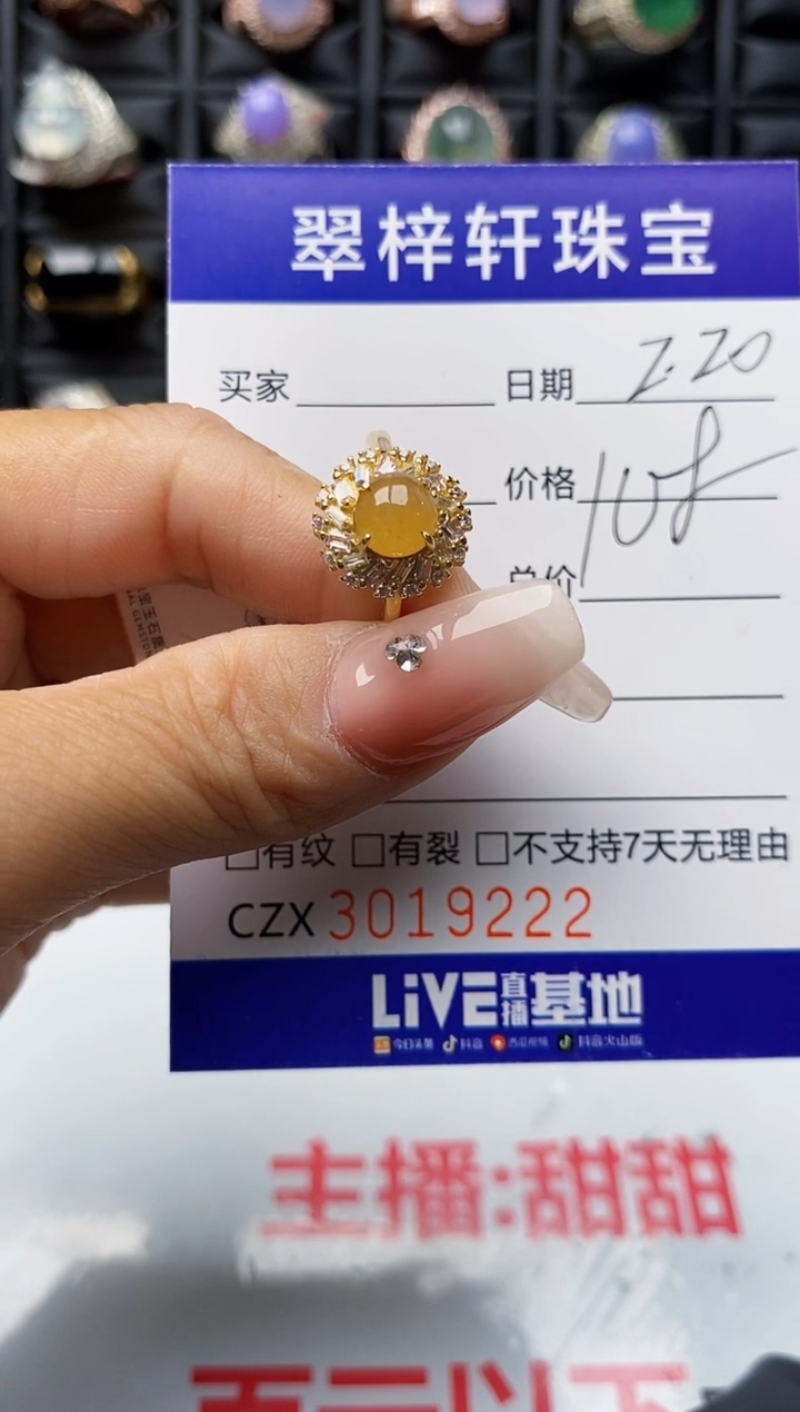 【闪购商品】翡翠戒指银S925镶嵌9222