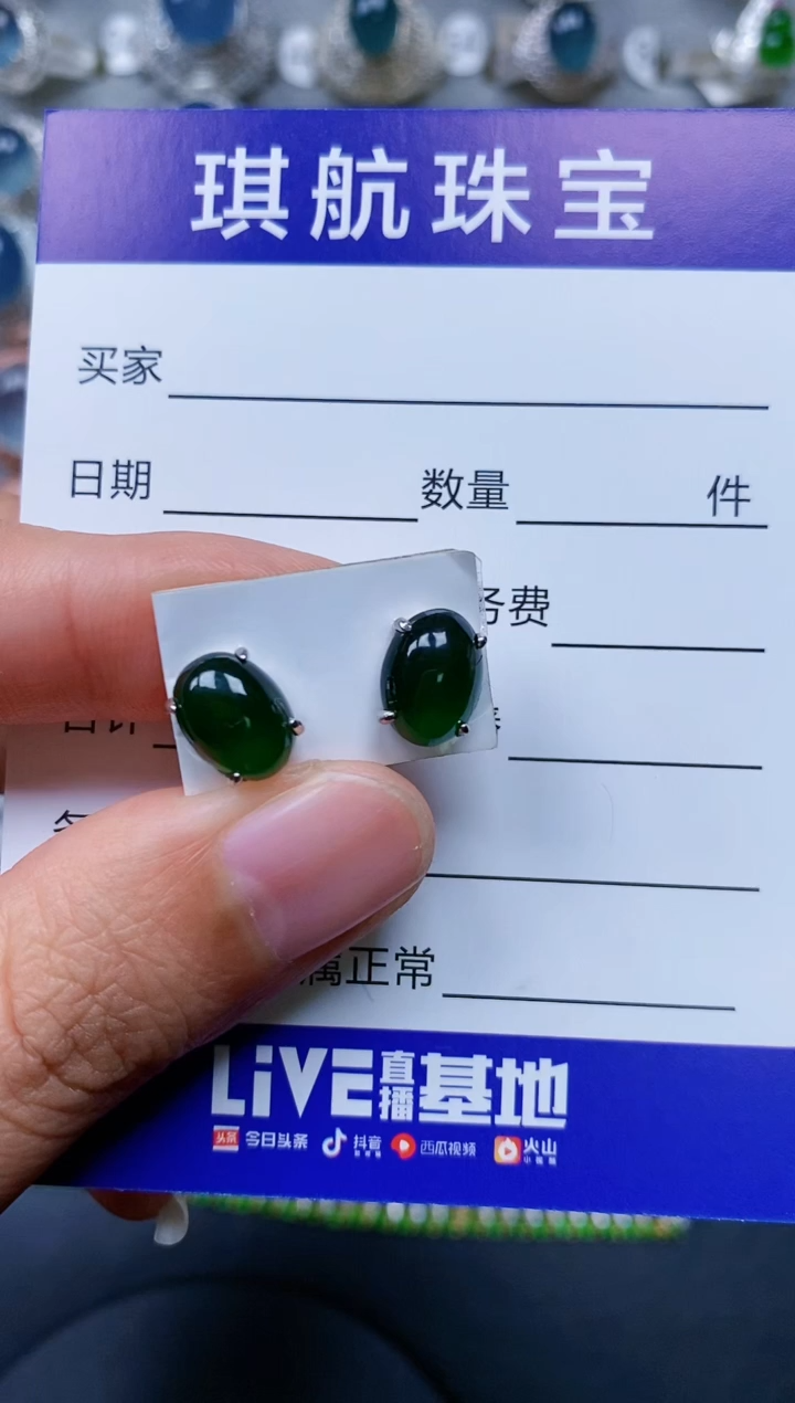 【闪购商品】翡翠耳饰银S925镶嵌0163