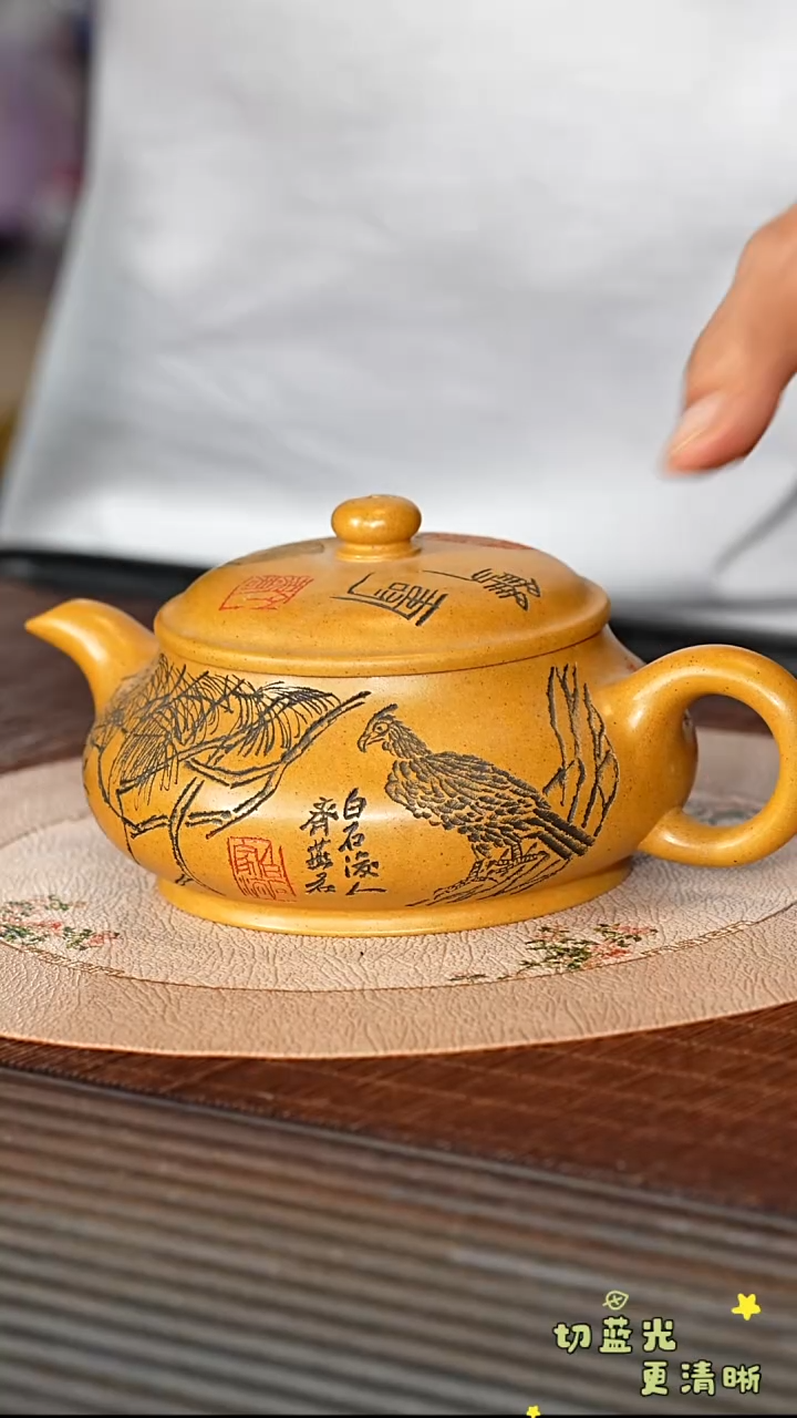 茶壶紫砂宜兴紫砂 ZWP 团泥 明炉 320cc