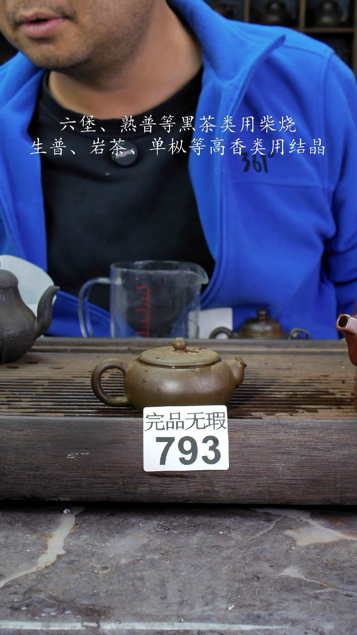 【闪购商品】壶793四大名陶钦州坭兴陶