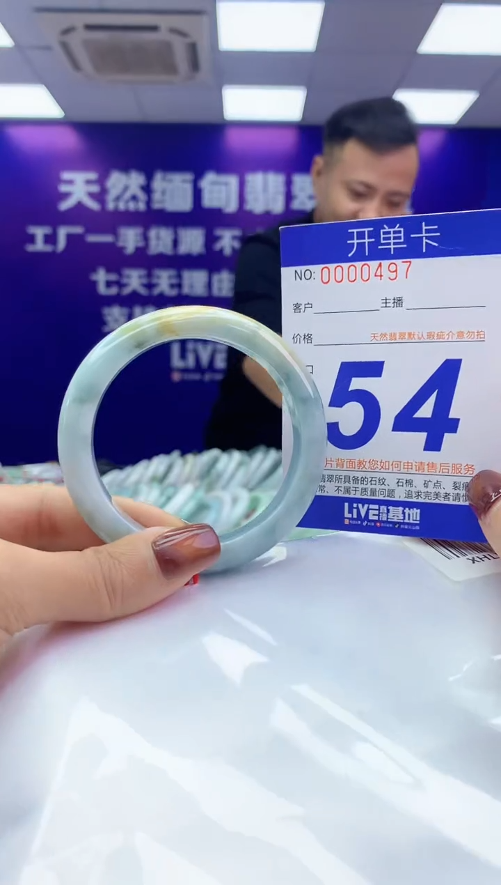 未镶嵌手镯翡翠AAAAAAAAAAAA