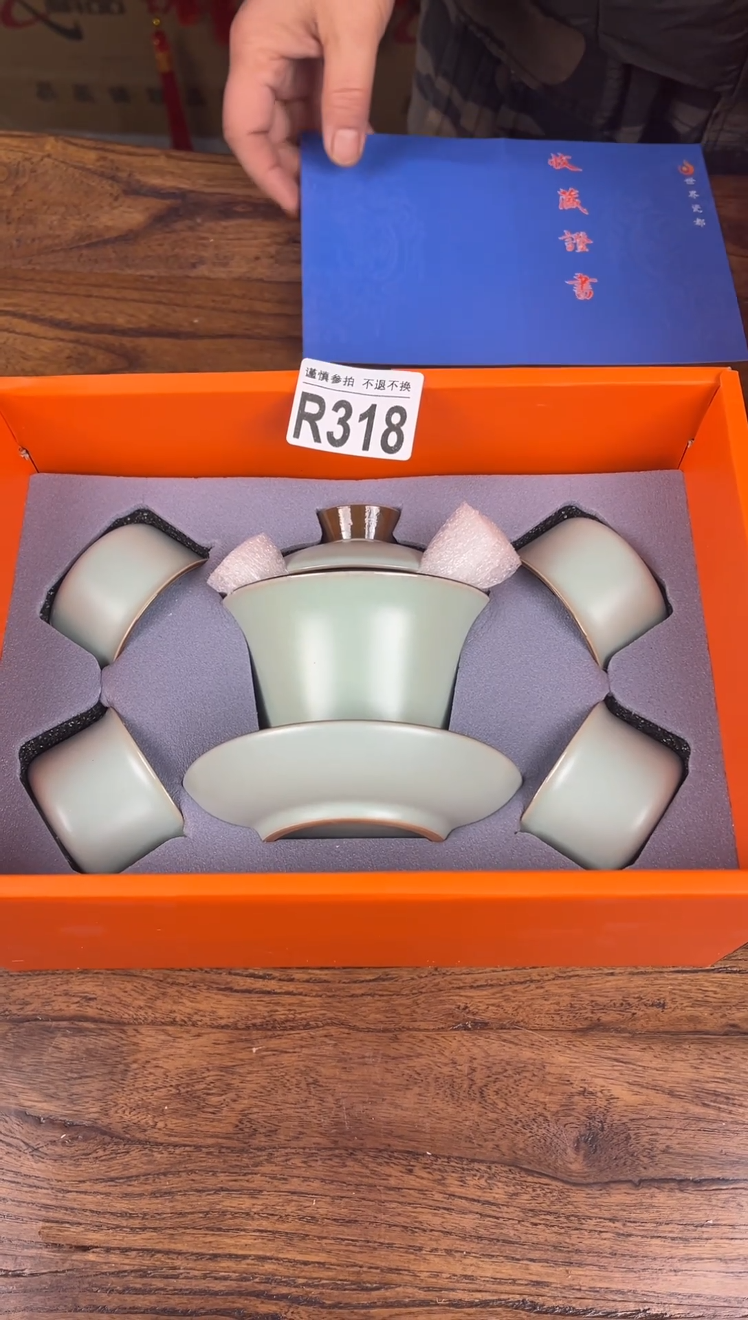【闪购商品】瓷器茶具商品瓷器物品318