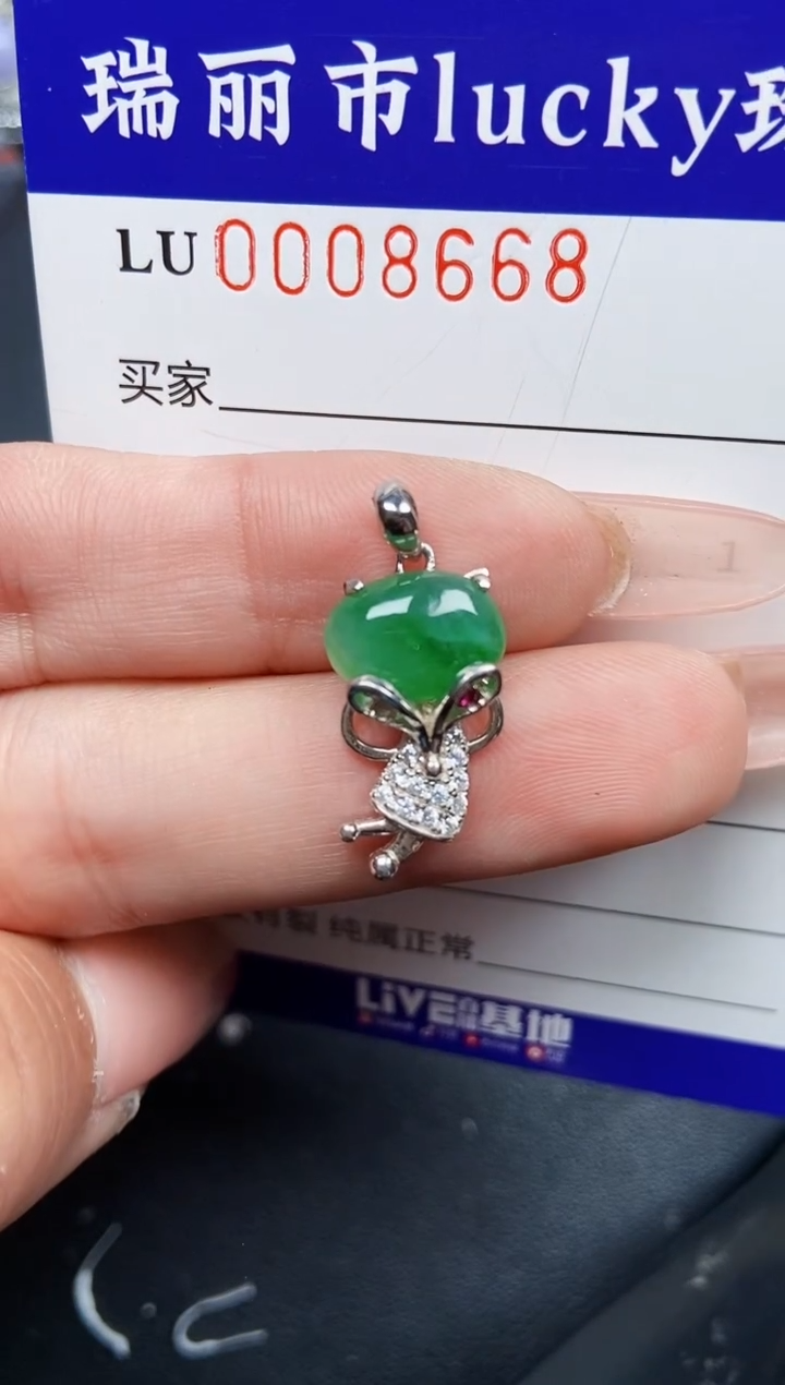 【闪购商品】翡翠颈饰银S925镶嵌8668