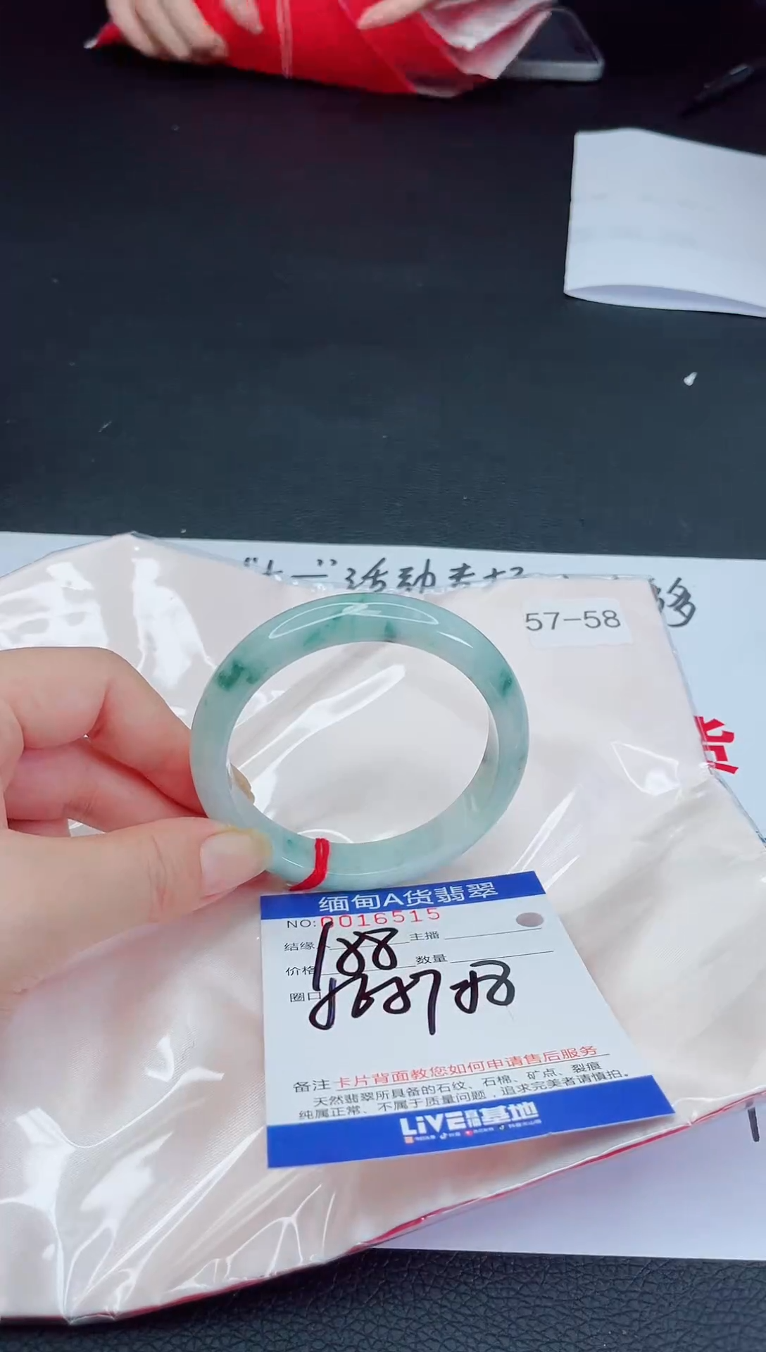 未镶嵌手镯翡翠11