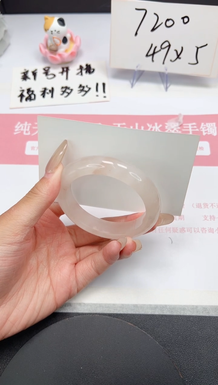 【闪购商品】石英质玉手镯未镶嵌A128-51.6