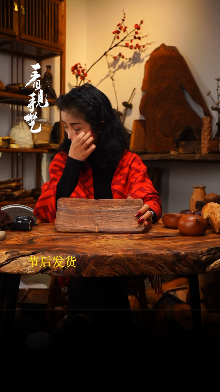 【闪购商品】木木艺568jjjjjjjjjjjj
