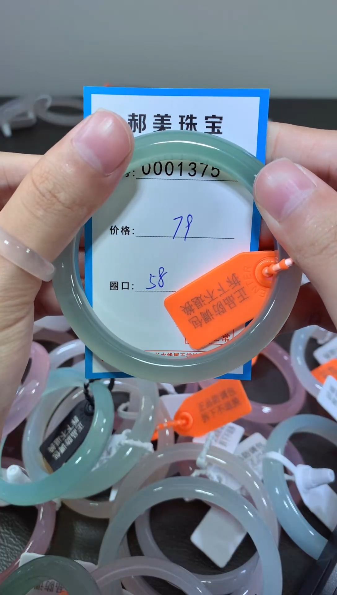 玛瑙/玉髓颈饰未镶嵌手镯