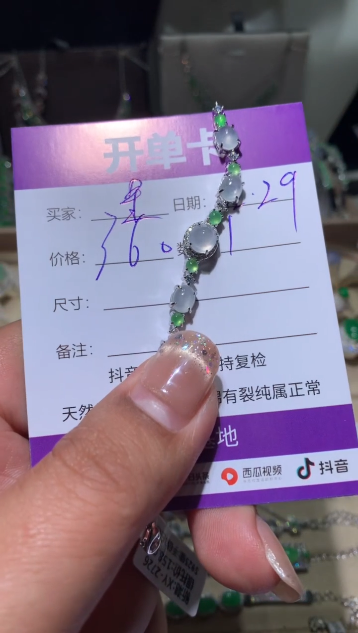 银S925镶嵌翡翠耳饰星*?星星