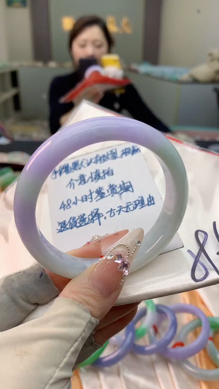 未镶嵌手镯翡翠0685284051