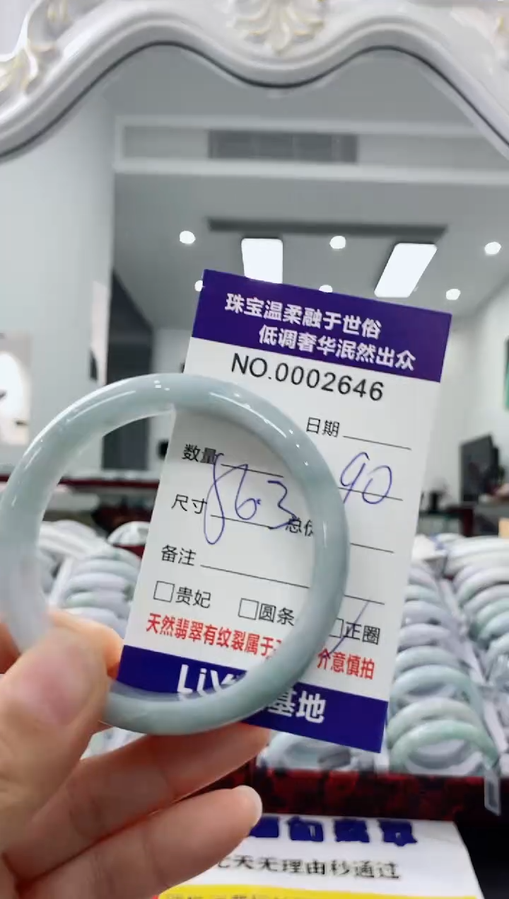 未镶嵌手镯翡翠天然缅甸A货翡翠