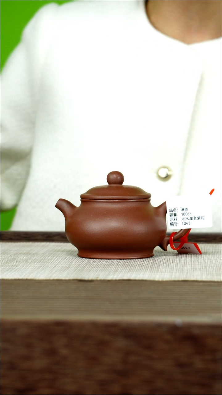 茶壶紫砂紫砂工艺厂T043 大水潭老紫泥 潘壶 180cc