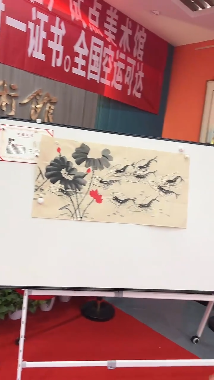 国画11111111111